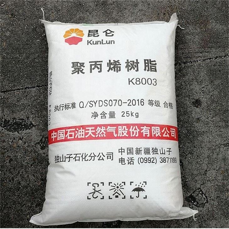 PP K8003